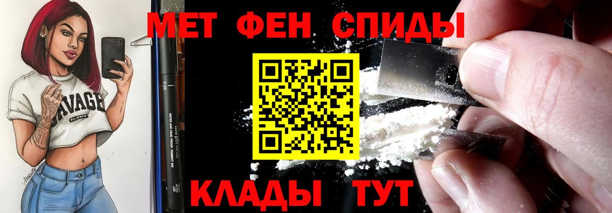 АМФ 98% Стрежевой