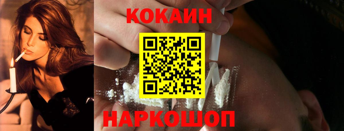 КОКАИН Эквадор Стрежевой
