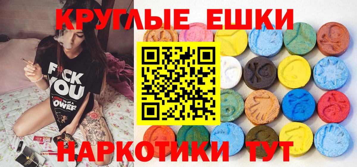 Экстази mix  Вход с VPN  Экстази 300 mg  Стрежевой 