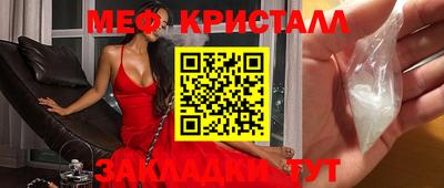 мет Усть-Илимск