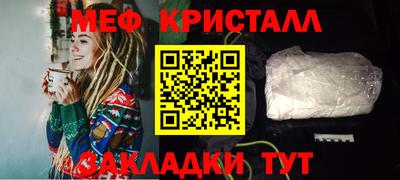 прущий лед Чебаркуль