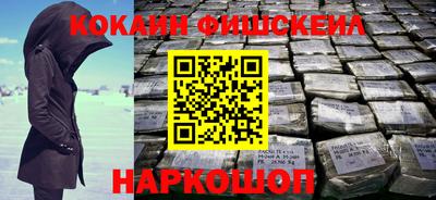 СК Усть-Джегута