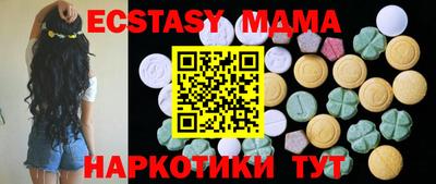 мет Усть-Илимск