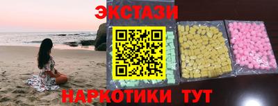ECSTASY Уссурийск