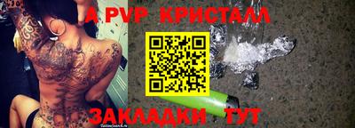 СК Усть-Джегута