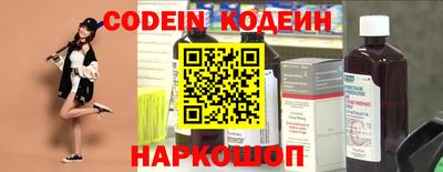 СК Усть-Джегута