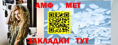 СК Усть-Джегута
