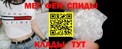 мет Усть-Илимск