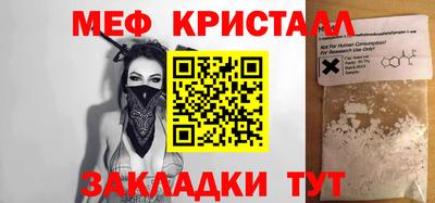 мет Усть-Илимск