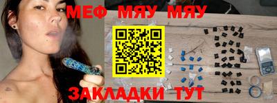 мет Усть-Илимск