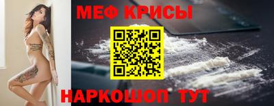 СК Усть-Джегута