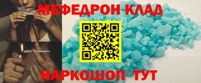 мет Усть-Илимск