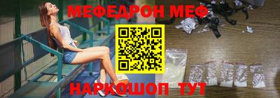 мет Усть-Илимск