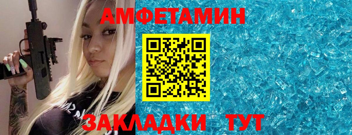 Метамфетамин Methamphetamine Стрежевой