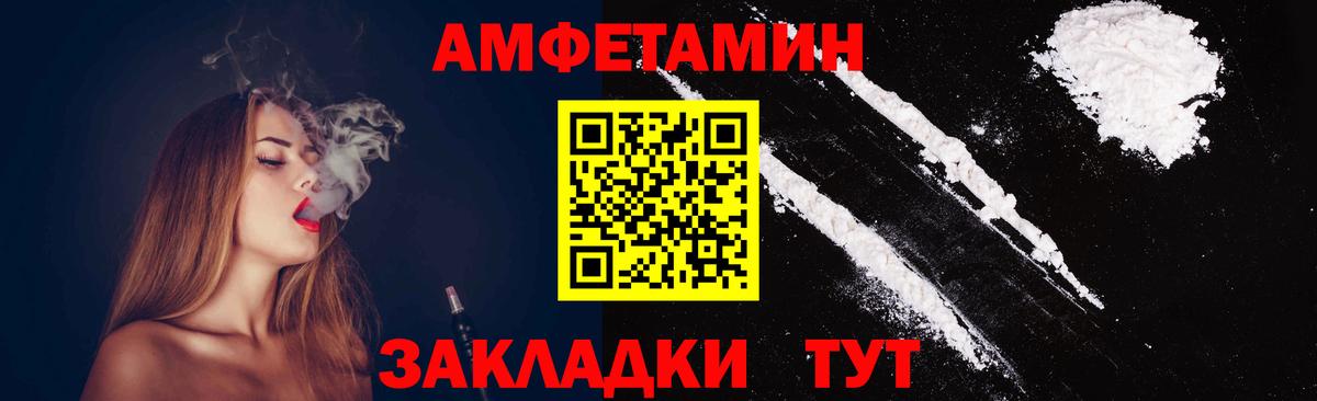 Первитин Methamphetamine  Вход с VPN  Стрежевой 
