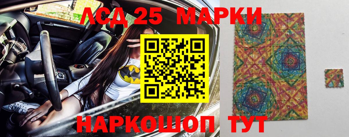Марки N-bome 1500мкг  Вход с VPN  Стрежевой 